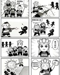 NBA直播-PCL官方发布：西游战队精彩操作漫画版