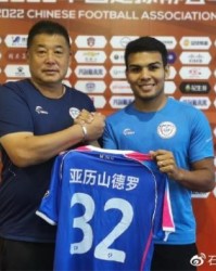 石家庄功夫官方宣布：巴西外援前锋亚历山德罗加盟