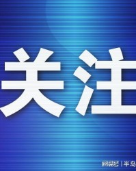 欧洲杯直播-通辽队来连集训备战