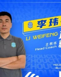 NBA直播-官宣！李玮锋出任广州城主教练 肇俊哲任技术总监