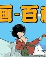 电竞直播-全国“戏精”浓度最高的城市，为啥是它？